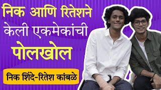 मला प्रपोज येतात पण | Nick Shinde | Ritesh Kamble | Nakharewali @PrashantNaktiOfficial