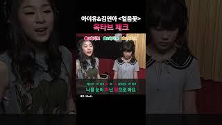 지나고나니 말이 안되는 조합