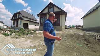 Дом в Анапе  Европейский стиль