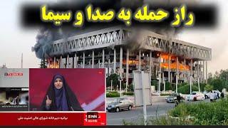 بنایی که تاریخ را فریاد زد: ماجرای ساختمان شیشه‌ای از پهلوی تا ویرانی