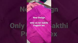 Sri Sakthi Pugazh Tex Elampillai Sarees 6379711677