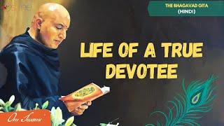 Life of a True Devotee - [HINDI] - एक सच्चे भक्त का जीवन