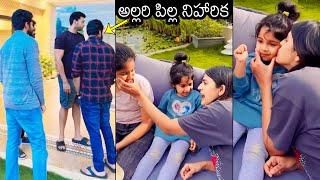 Niharika Playing With Children's | Sai Dharam Tej With Varun Tej | Chiranjeevi | News Buzz