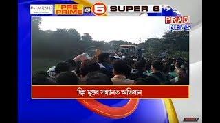 Assam's top headlines of 21/10/2018 | Prag News headlines