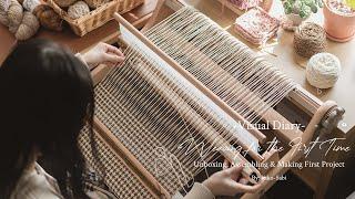 Visual Diary #24 | Weaving for the First Time as a Beginner | Unboxing Heddle Loom, First Project