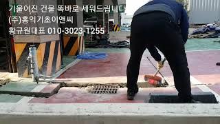 포항 지진 부등침하 포항 양덕동 다가구주택 건축물인상공사_PSP공법_홍익기초이앤씨 황규원