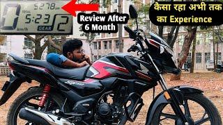 5000 KM चलाने के बाद कैसा रहा Honda SP 125cc का Performance  Honda SP 125cc Review After 6 Month 