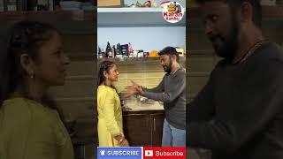 Nukar ki Biwi  #shorts #funny_video #funny #funny #love #tranding #viral_shorts @karankambojfilms