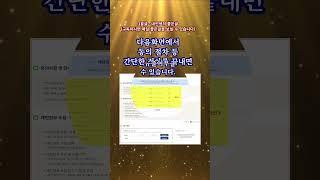 내 개인신용정보 유출여부 3분안에 모두 확인하는  꿀팁