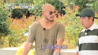 [구해줘! 숙소] 가족끼리 오붓한 시간을 보낼 수 있는 수영장이 있는 숙소,MBC 210915 방송