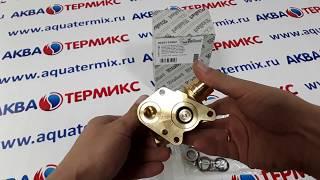 Трехходовой клапан (без мотора) VAILLANT atmo/turboTEC