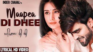 Maapea Di Dhee (Official Lyrical Video) Inder Chahal | New Punjabi Song 2019