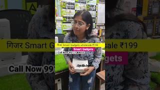 Smart Gadgets ₹199 Smart Gadgets warehouse & electronic items