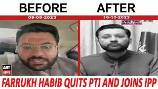 Farrukh Habib's Statements Before and After Leaving PTI - Big News