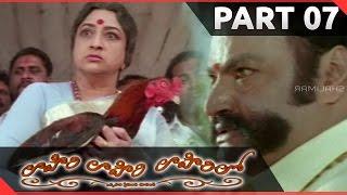 Lahiri Lahiri Lahirilo Telugu Movie || Part 07/12 || Aditya, Harikrishna, Ankita, Sanghavi