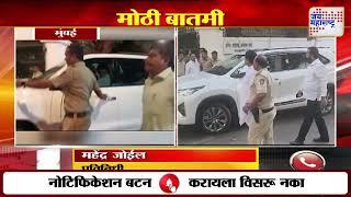 Dhananjay Munde Meet Ajit Pawar | धनंजय मुंडे अजित पवारांच्या भेटीला | Marathi News