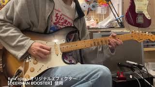 〔商品紹介動画〕TOKAI ST-80 1979年製