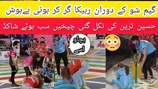 Rabeeca Kashif Stage Par Hui Behosh  Hussain Tareen Shocked | Gameshow