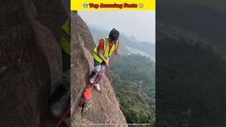 Top Amazing Facts | Worlds Toughest Job  #facts #ytshorts #india #shorts