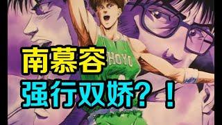 有生之年？劇場版上映在即，打開塵封的記憶，聊聊兒時的灌籃高手吧【哈格】