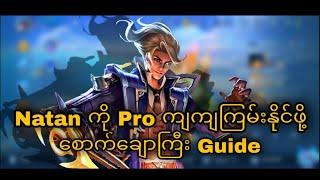 Natan guide လေးလာပါပြီ တစ်ရာဖိုးသုံးပုဒ်တန်လေးမို့ အားပေးပါဦး