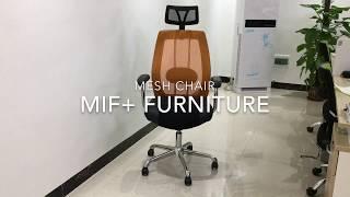 MIF+ Furniture ergonomic home office chair