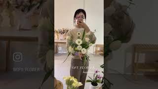 [꽃다발] #꽃집브이로그 #브이로그 #플로리스트일상 #꽃다발만들기 #꽃집창업 #일상브이로그 #꽃다발포장 #꽃 #결혼기념일 #졸업식