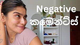 Negative කමෙන්ට්ස් ගැන මන් හිතන දෙ...