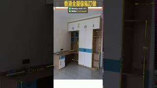 香港居屋香港装修师傅蝸居設計 200呎呎 平方家具制作室内设计方案室内效果图榻榻米墊全屋衣櫃定做書房卧室整體訂製衣櫃組合簡約休閑Springshowerdesign裝修裝潢室內設計室內裝修居家設計室內