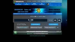 Самый Красивый скрипт рулетки - [ broskins ] (фулл) VENTORHACK