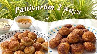 Easy Sweet & Savory Paniyaram | South Indian Snack Recipe