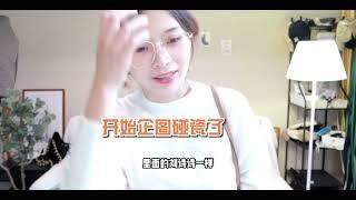 小个子五五分女生挑战优衣库倪妮同款！竟然hold住了？