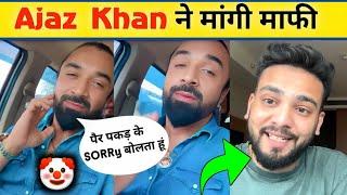 shocking! Ajaz Khan Ne Mangi Mafi | Ajaz Khan Says SORRY to All | Elvish Yadav and Ajaz Khan FIGHT