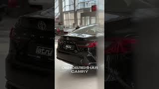Обновленная Toyota Camry в Интер Авто Тим  #автосалон #toyotacar #toyotacamry #автомобили #новинка