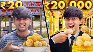 Trying Rs20 to Rs20,000 Pani Puri