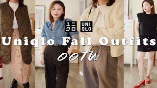 UNIQLO优衣库 秋季一周穿搭 | 7套日常简约舒适LOOK | 新品长款羽绒背心 | Fall Outfits | OOTW | Taranee Ji