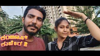 Kanjoos Kubera Team Live #kannadanewshortfilm #kannadacomedyvideos