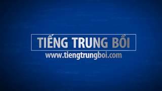 TIENG TRUNG BOI - TTB CHANNEL