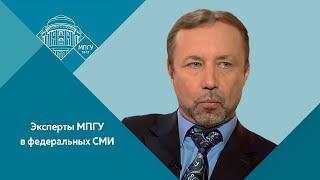 Профессор МПГУ Г.А.Артамонов vs Д.Бабич на канале "Анализ Событий. Сталин: все стороны личности"