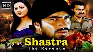 Shastra The Revenge - Full Hindi Dubbed Movie | Allari Naresh | Madalsa Sharma | HD