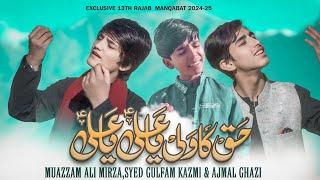 HAQ KA WALI YA ALI (a,s) || NEW 13 Rajab 2025  ||Syed Gulfam Kazmi ,Muazzam Ali Mirza, Ajmal Ghazi.