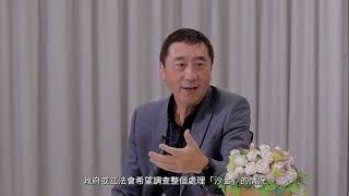 《日光之上》第四集：照亮身心靈 ︳健康身心靈系列