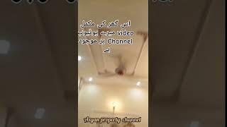 5 مرلہ لگژری شیش محل cheap low price mein beautiful house and beautiful design