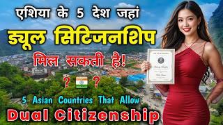 एशिया के 5 देश जहां ड्यूल सिटिजनशिप मिल सकती है // 5 Asian Countries That Allow Dual Citizenship