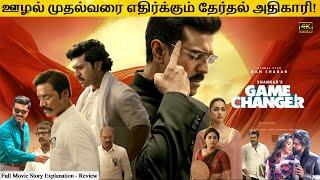 Game Changer Full Movie in Tamil Explanation Review | Movie Explained in Tamil | February 30s