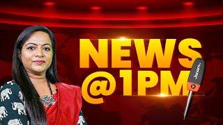 ഉച്ചവാർത്ത | NEWS @ 1PM | 25-09-2024 | JANAMTV | JANAM NEWS | MALAYALAM NEWS