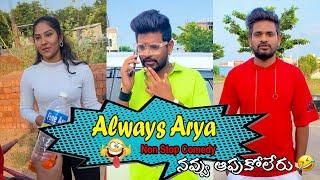 Always Arya || NonStop Comedy || Hilarious Fun