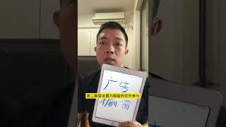 阿里巴巴国际站搜索排序规则，和运营技巧