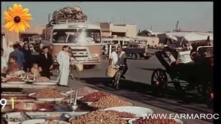 مراكش زمان  1983 / Marrakech1968