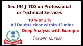 TDS 194J  | TDS on Professional or Technical services |  TDS Applicabilty, Rate 2% or 10%